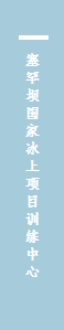 喜訊！承德城建全過程咨詢項(xiàng)目獲得國家級大獎(jiǎng)啦！(圖2)