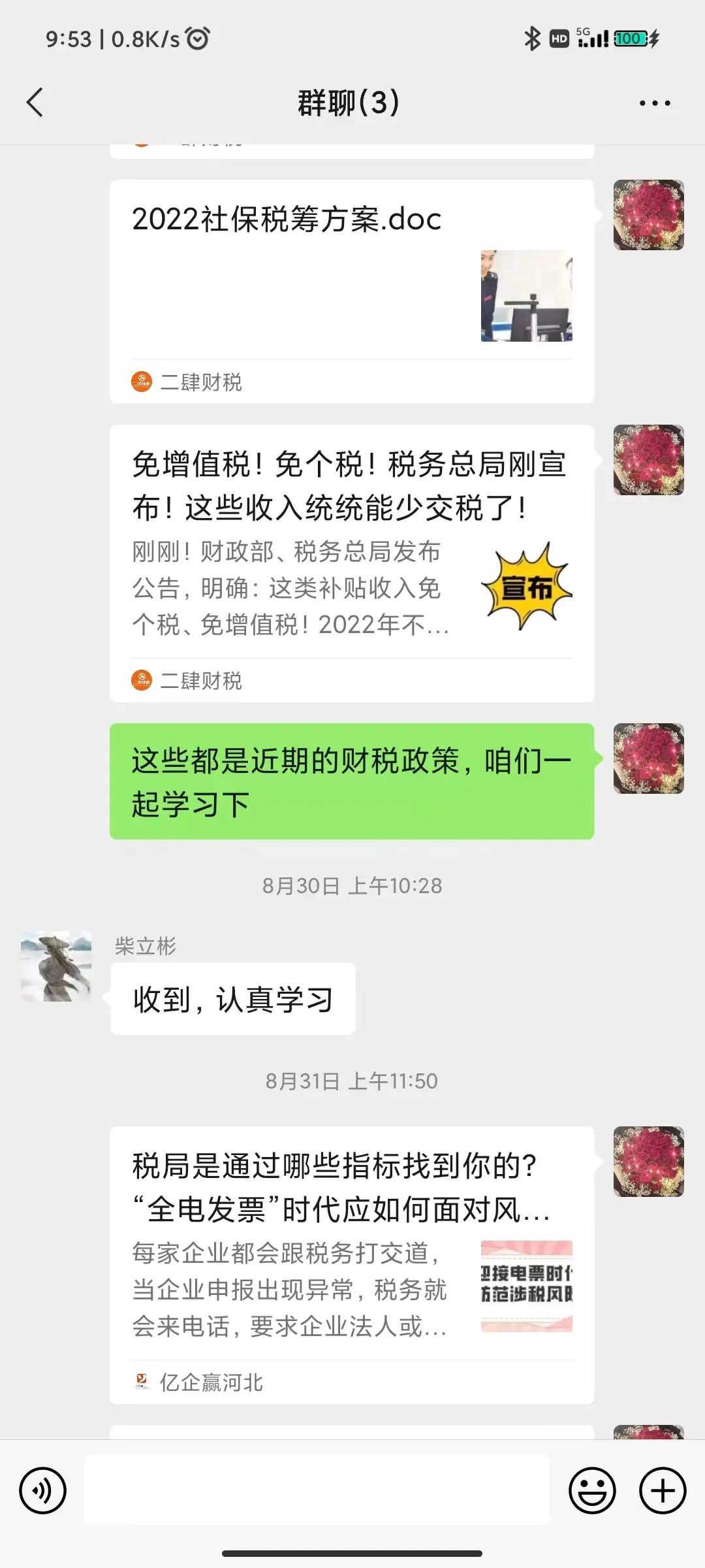 微信圖片_20220928112739.jpg