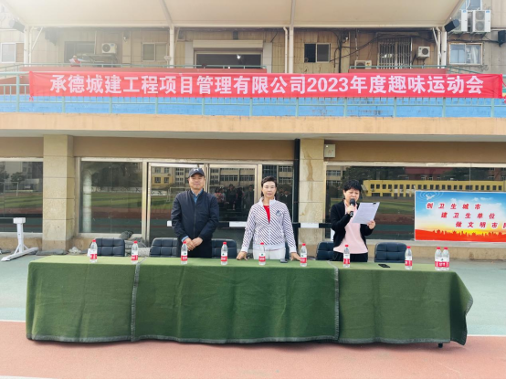 微信圖片_20231012144411.png